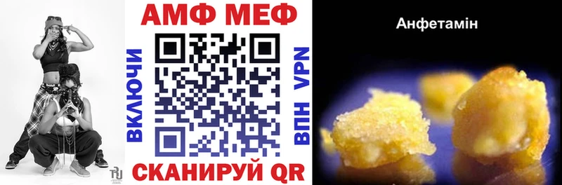 купить цена Белый Амфетамин VHQ