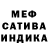 АМФЕТАМИН 97% Ella Fedorova