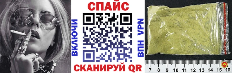 Бутират GHB  Белый 
