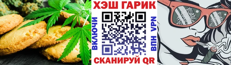 Cannafood марихуана OMG маркетплейс Белый