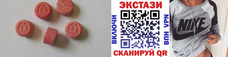 ЭКСТАЗИ 280 MDMA  Белый 