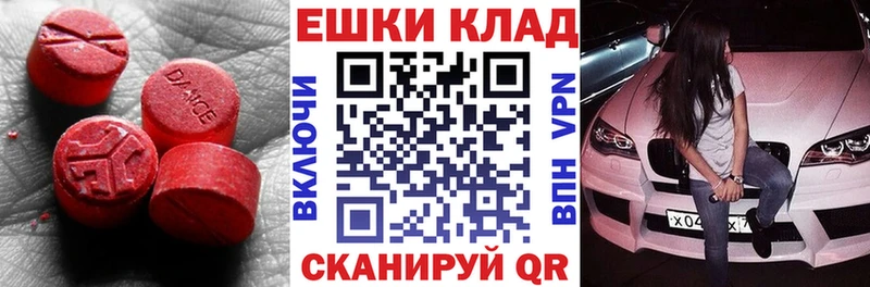 Ecstasy Cube Белый