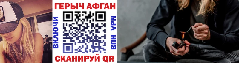 Героин VHQ  MEGA зеркало  Белый 
