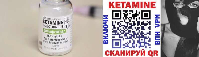 КЕТАМИН ketamine  маркетплейс какой сайт  Белый 