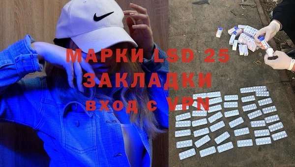 альфа пвп Балабаново
