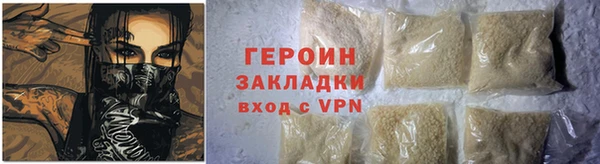 молекула духа Протвино