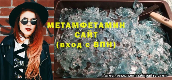 кокаин Балахна