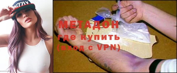 кокаин Балахна