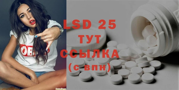 кокаин Балахна
