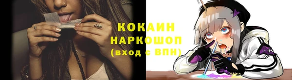 кокаин Балахна
