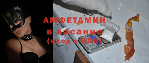 кокаин Балахна