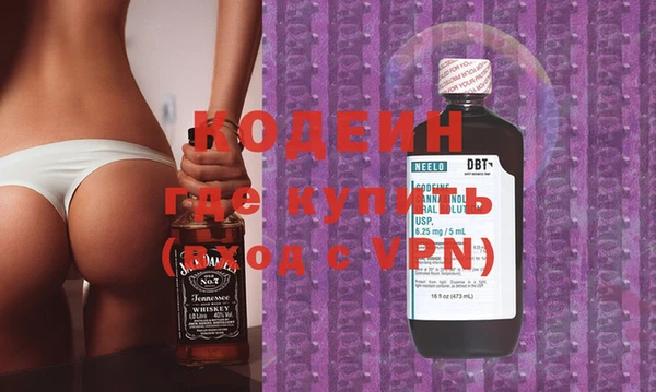 кокаин Балахна