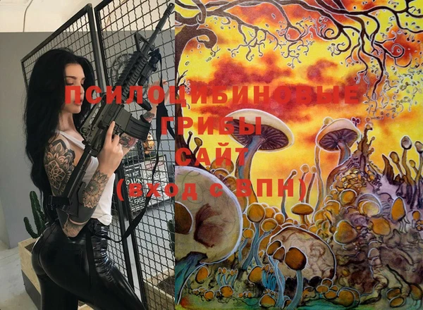 кокаин Балахна