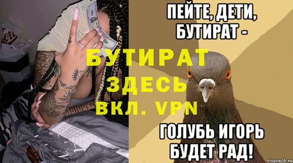 кокс Баксан
