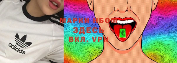 первитин Приозерск