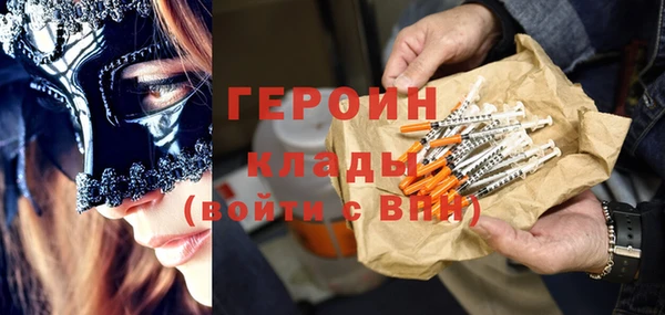 кокаин Балахна