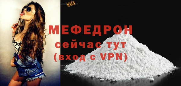 кокаин Балахна