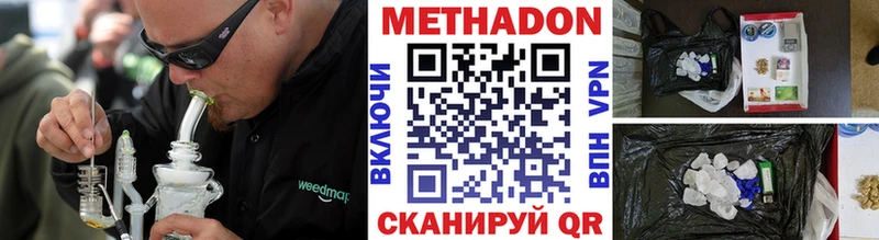 МЕТАДОН VHQ  закладки  Белый 