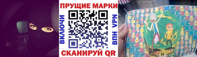 Наркотические марки 1500мкг Белый
