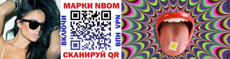 Марки 25I-NBOMe 1,8мг  omg tor  Белый 